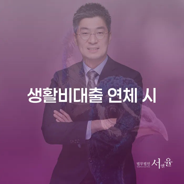 회생 신용회복 알아보는 꿀 팁!