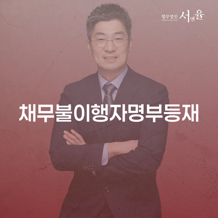 개인파산이란 개인회생 제도 확인 하고 진행