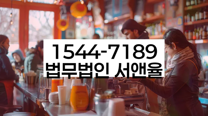 채무불이행자명부등재