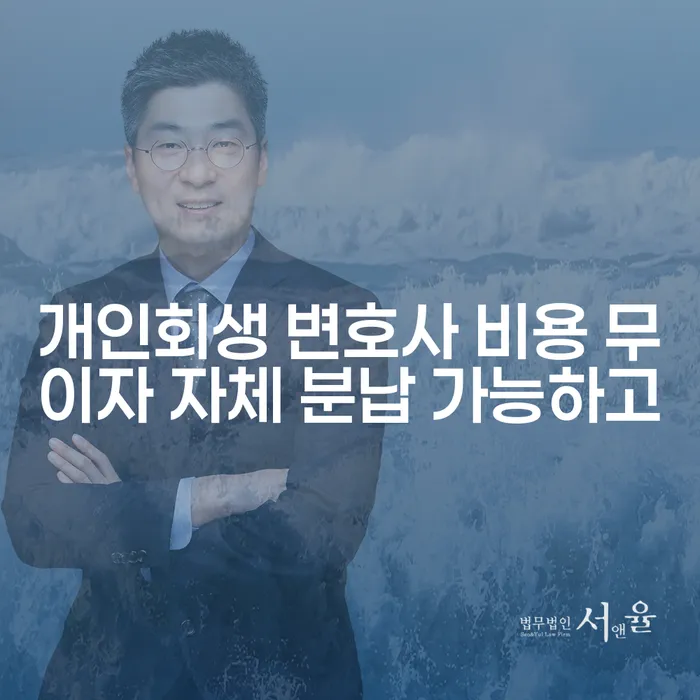 개인회생자가진단 개인회생으로 해결방법 해결 방법 알려드려요.