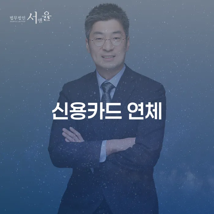 개인파산 빚독촉 살펴보세요