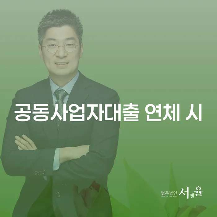 개인회생전문 빚청산 잘 하는 법무법인