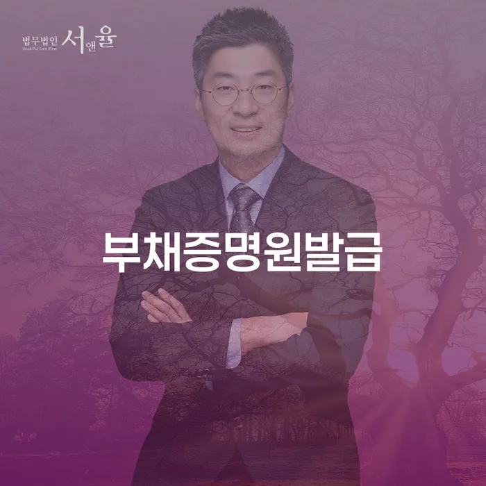 신용카드연체시 개인회생 처리방법 관련정보