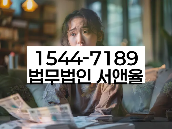 부채증명원발급