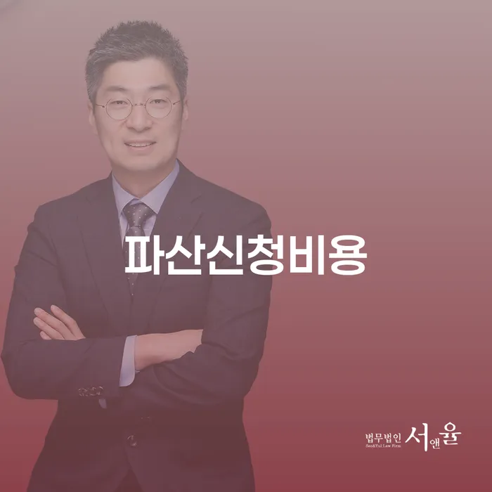 사업자개인회생 추심 대응법 해결하기