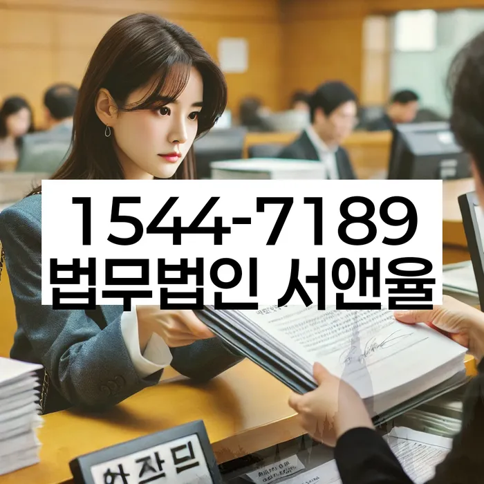 기업회생변호사