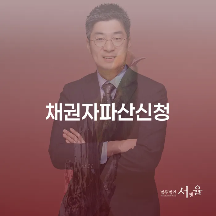 사업자대환대출 연체 시 빚독촉 도움이 되는