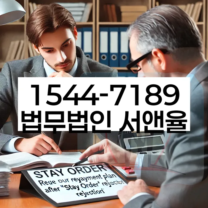 햇살론 연체 시