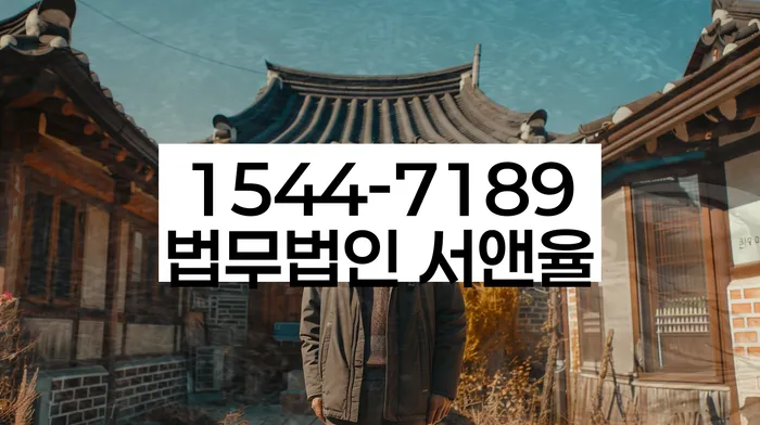 개인회생자격