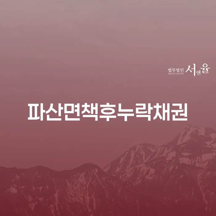 개인회생신청방법 개인회생으로 현명하게 중요한정보