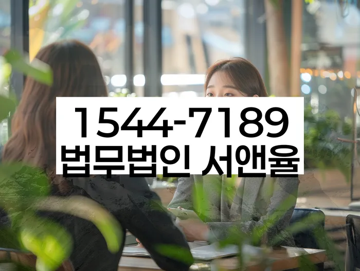 파산면책후누락채권