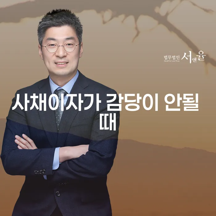 개인회생장단점 대출 연체 개인회생 구체적으로 살피면서