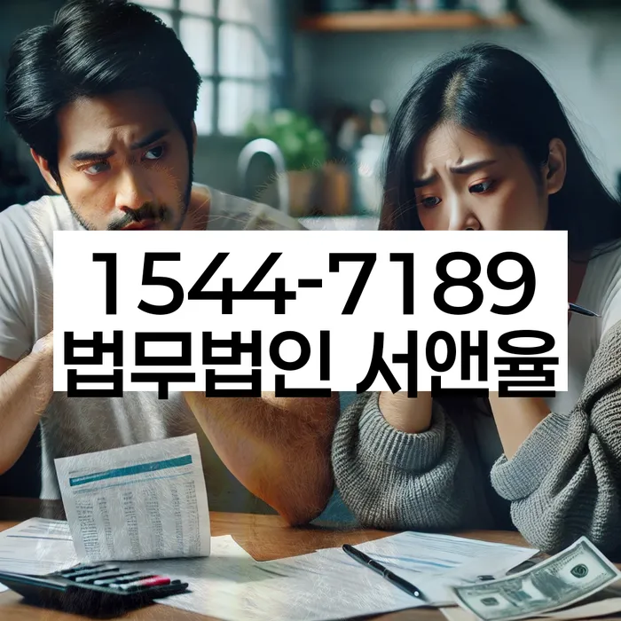 개인회생기각 당했을 때