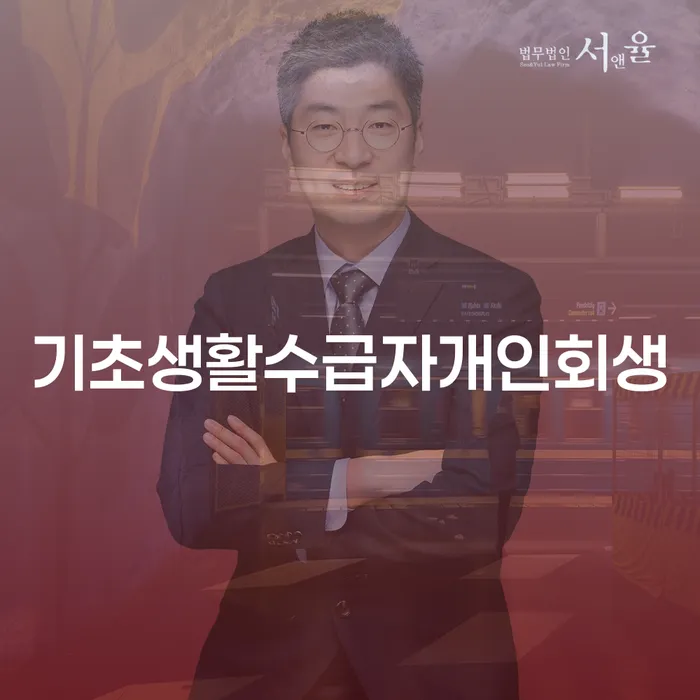 직장인채무통합 개인회생 문제해결방법 관한건