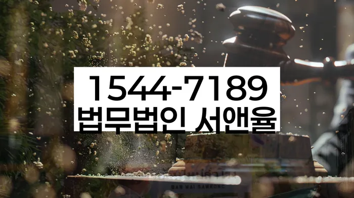 기초생활수급자개인회생