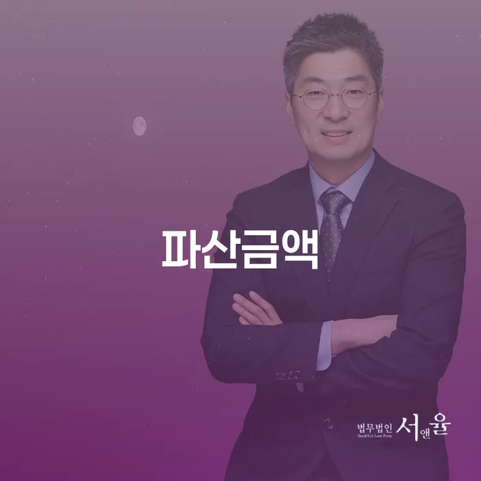 채무통합대환 연체 시 개인회생으로 현명하게 살펴보세요
