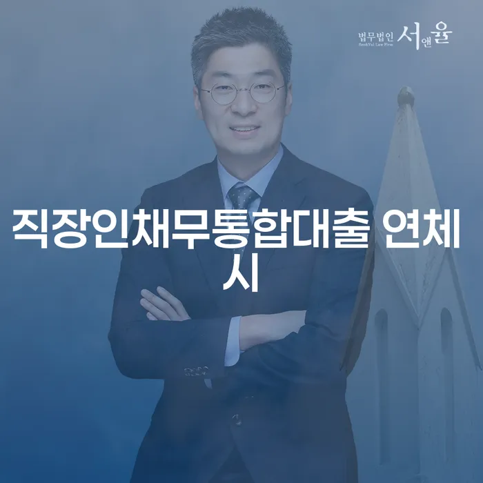 지방법원개인회생 빚청산 최신정보