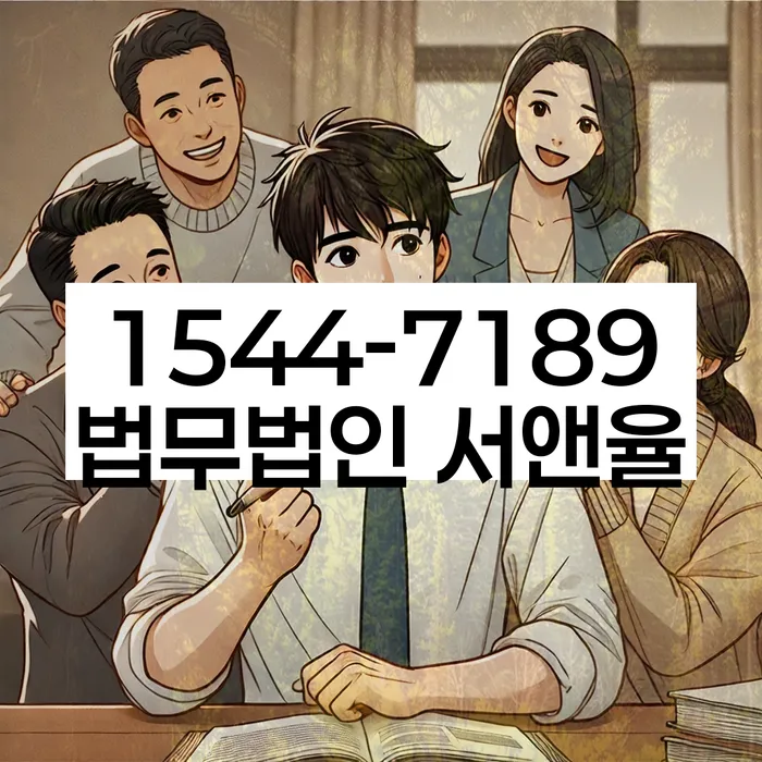 빚독촉