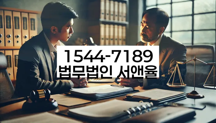 대출연체 되었을 때