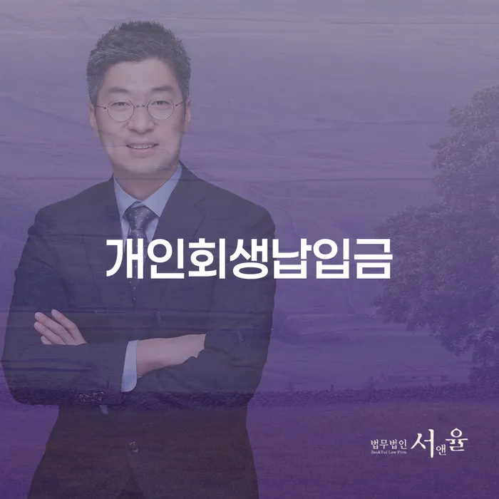 신용불량자사면 빚독촉 잘하기