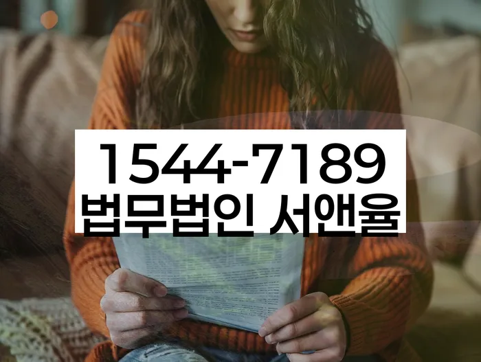 개인회생납입금