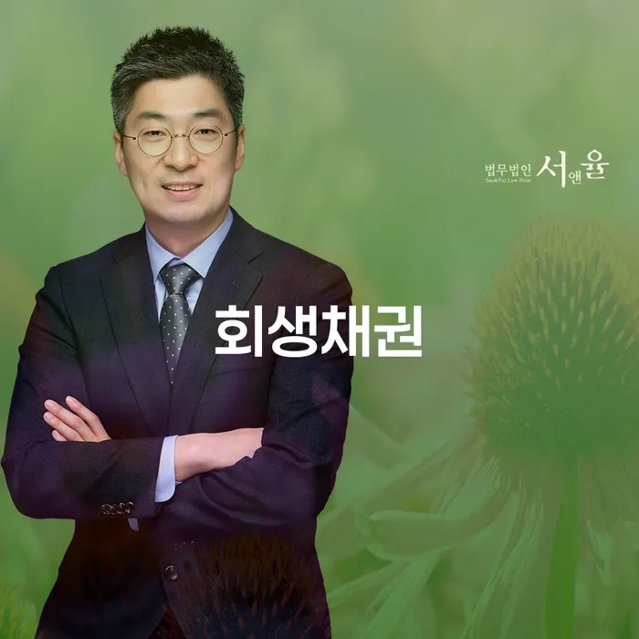 파산법 워크아웃 살펴보세요