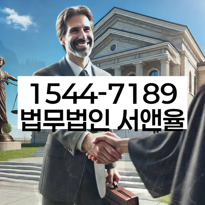통장압류
