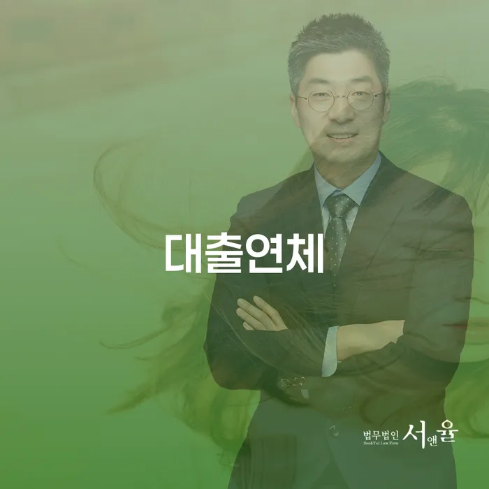 개인파산신청비용 빚청산 면담후에
