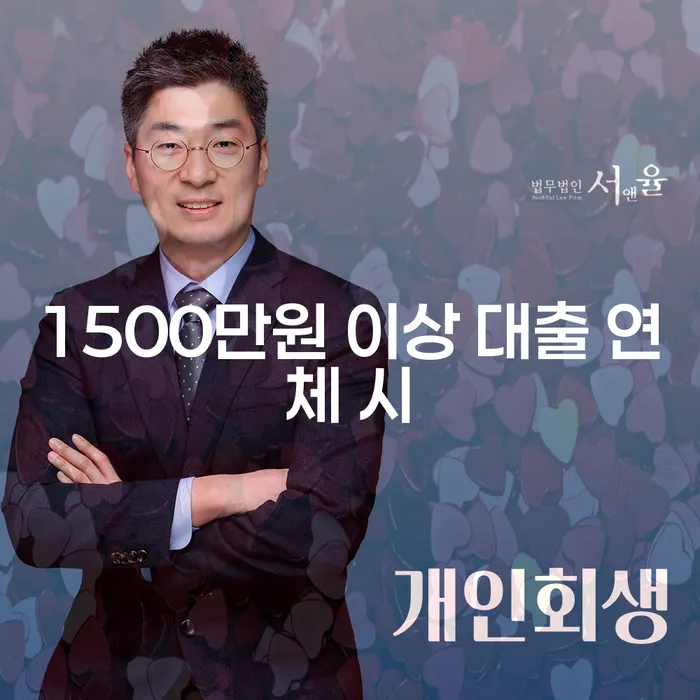 개인부채 빚 해결할 가능한지