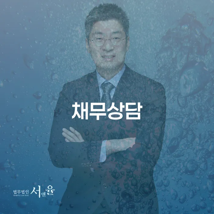 채무불이행 개인회생으로 현명하게 확실한 진행