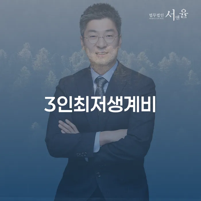 개인회생파산 대출 연체 개인회생 희망으로
