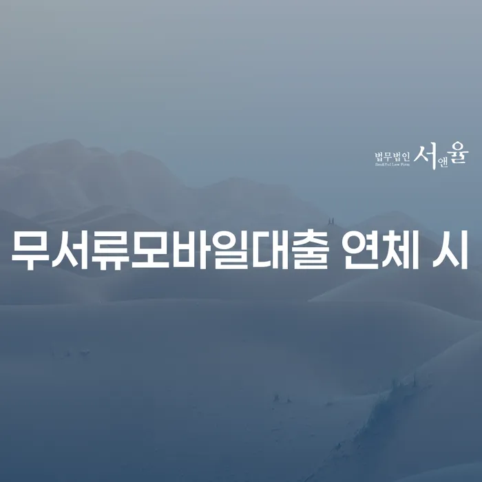 개인파산상담 개인회생으로 해결방법 노하우들