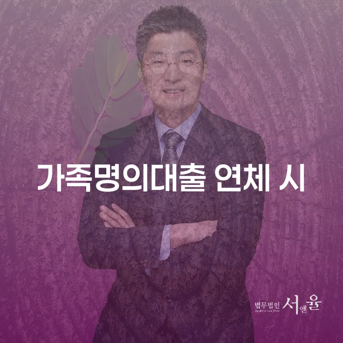 개인파산선고 대출 연체 개인회생 준비해야