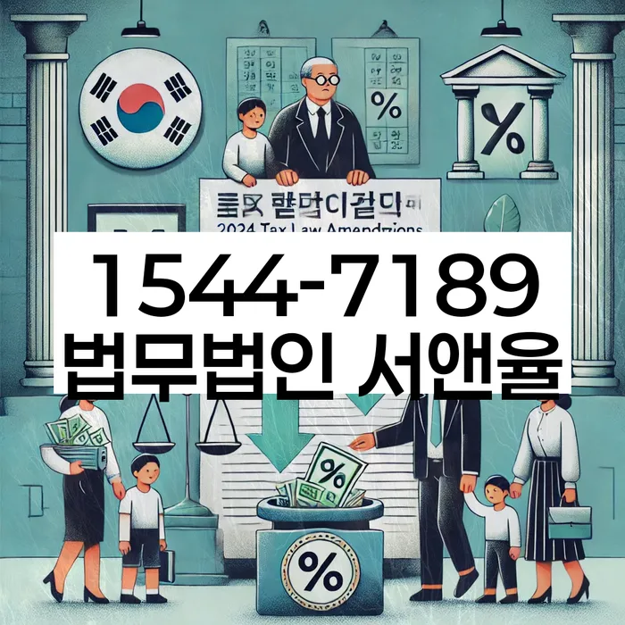 가족명의대출 연체 시