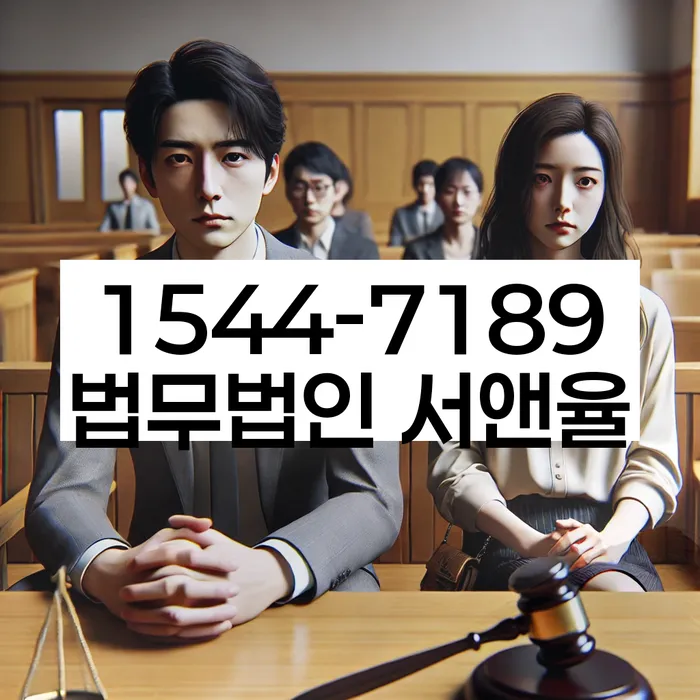 마이너스대출 연체 시