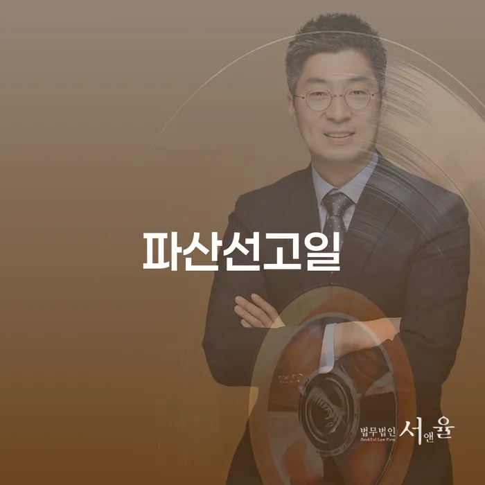 개인회생 기각률 낮고 개인회생,개인파산으로 모든정보