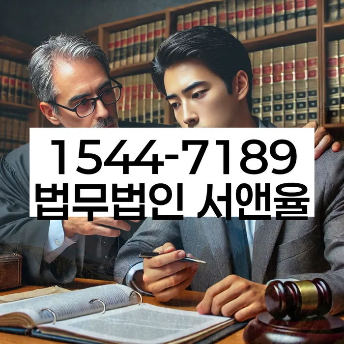 개인파산