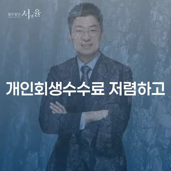 20년 대출 연체 시 워크아웃 상담받아보기