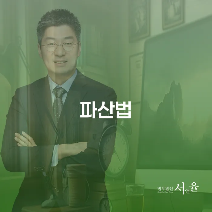 신불자 개인회생 알아보려면