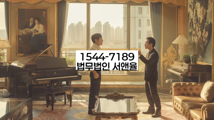 회생비용 저렴하고