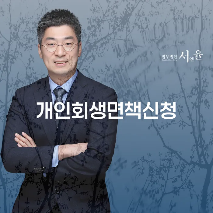 파산 빚 해결할 해결할 수 있을까?