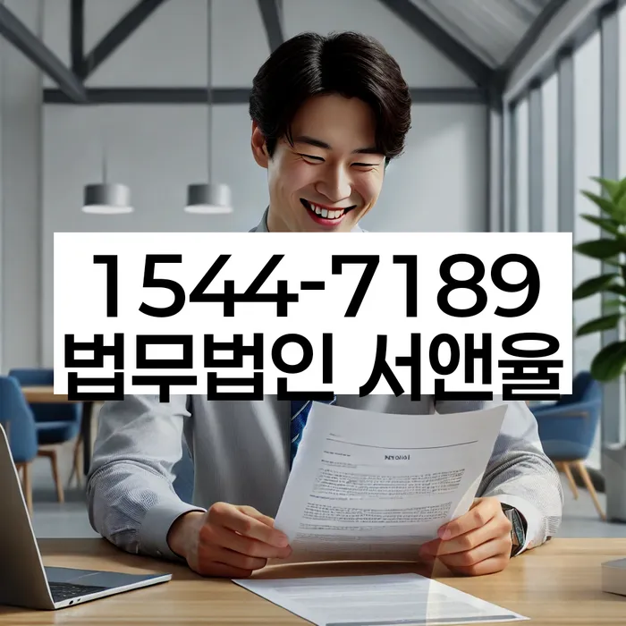 개인회생면책신청