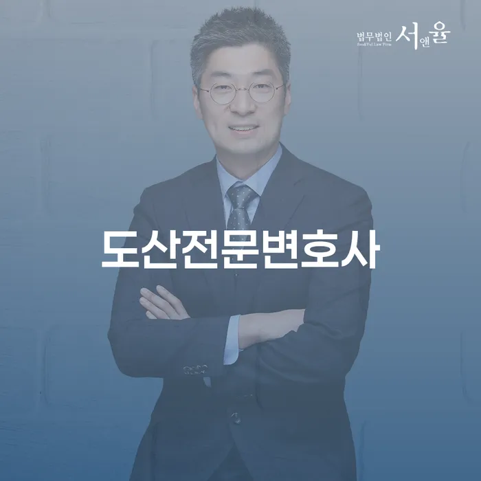 통신비 연체 시 개인회생 문제해결방법 절차 이해해야