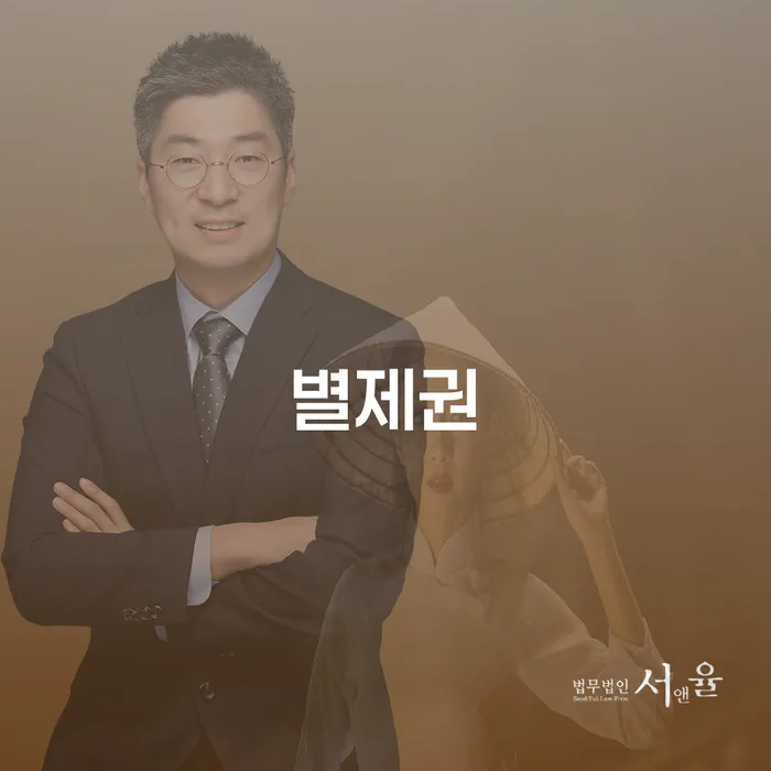 신용회복위원회개인회생 채무 효과적인 해결방법 성공하려면