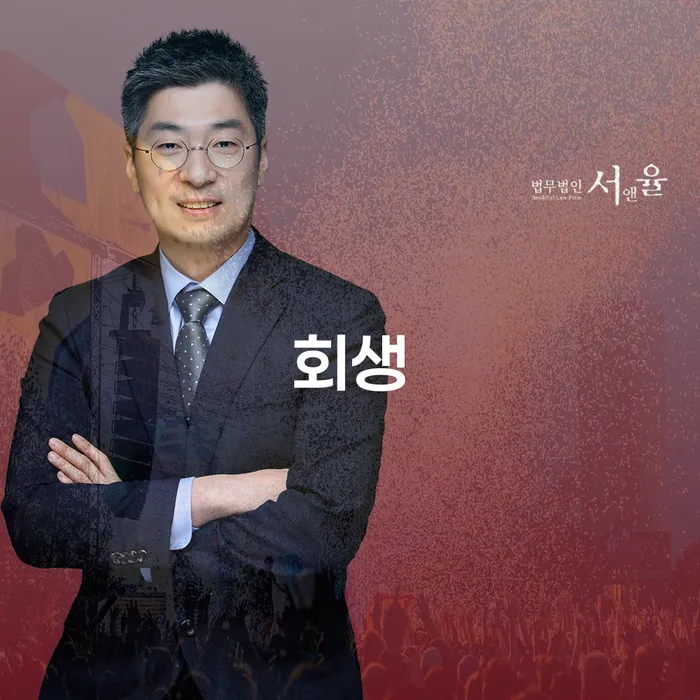 사업자1억 이상 대출 연체 시 빚 합법적인 빠른방법 살펴보세요