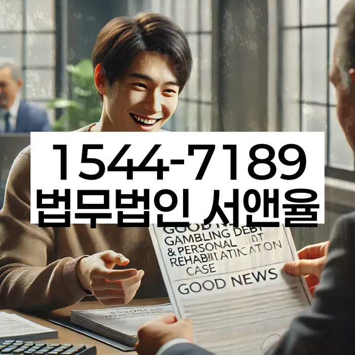 개인회생 법무사 비용 분납가능하고