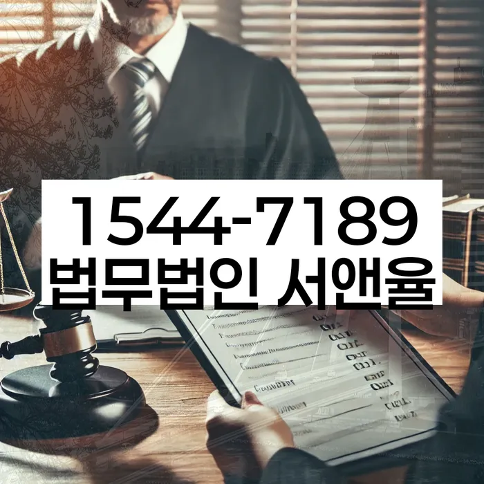 신용불량자파산신청