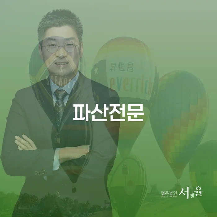 개인회생진행 개인회생 어떤걸