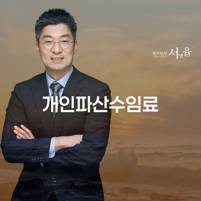 의령군 빚청산 채무조정제도을 이용하여 혼자 고민하지 마세요.