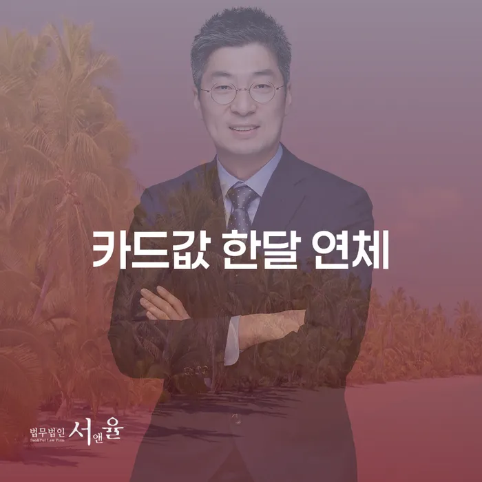 도봉구 신용회복지원 빚 해결할 최신정보